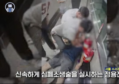 가게 들어오며 '충성!' 외치던 이들…식사 중 뛰쳐나가 벌인 일