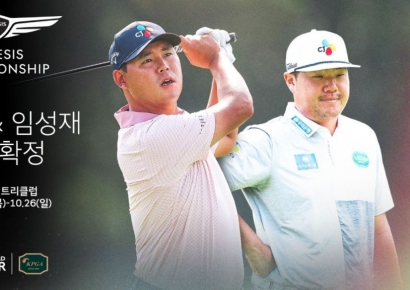임성재와 김시우, 10월 한국에 온다