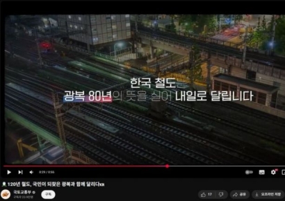 국토부, 'AI 실수' 해명 거짓…광복 80주년 영상 도쿄역 인정