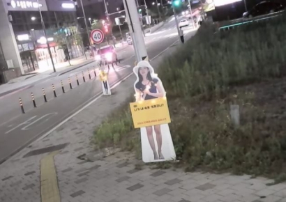 19년 전 실종된 이윤희씨 등신대 훼손한 40대…알고 보니 학과 동기