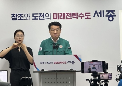 세종시, 민생회복 소비쿠폰 초점… '추경 1057억원 편성'