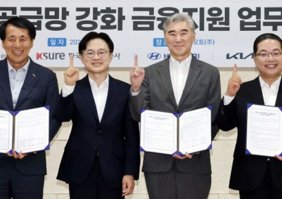 하나은행, 산자부·현대기아차·무보와 자동차 산업 수출 공급망 강화