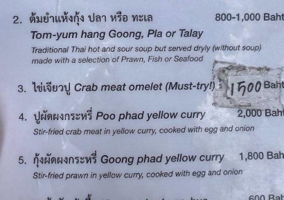 "메뉴판엔 6만원, 결제하려니 17만원"…미쉐린 맛집 "비싼 재료 썼다" 논란