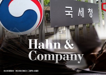 [단독]사모펀드 기강잡나…국세청, 한앤컴퍼니 등 세무조사 착수