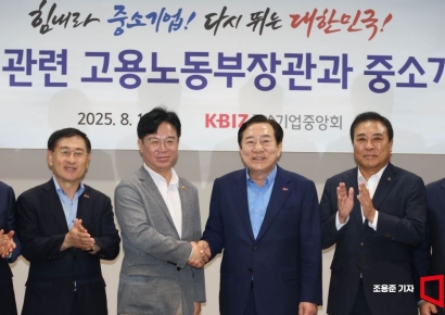 [포토] 악수하는 김영훈 장관과 김기문 중기회장