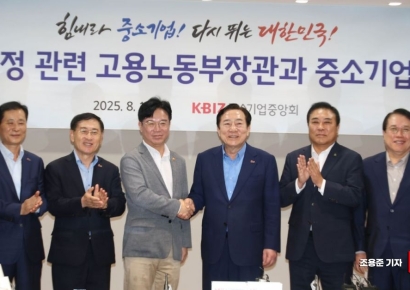 [포토] 취임 후 첫 경제단체 방문한 김영훈 장관