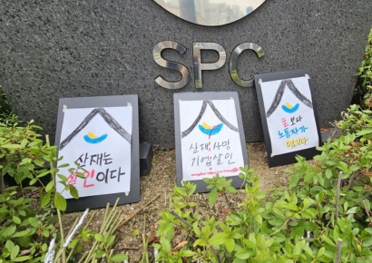 "10분에 빵 수천개 쏟아지는 공장, 근무시간 줄이면서 화장실도 교대로"[빵 공장의 죽음]⑥