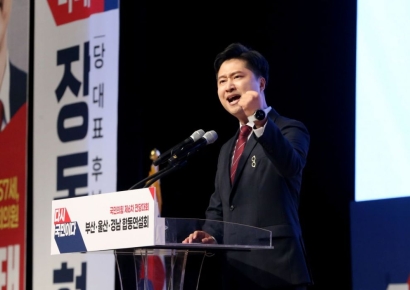국민의힘 우재준, '이화영 사면 방지법' 대표발의…"대통령과 공범관계 사면 제외" 