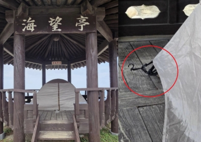 정자 안에 텐트 치려고…바닥 뚫은 민폐 캠핑족