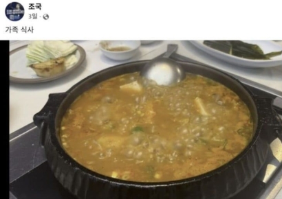 '된장찌개 영상' 올린 조국…野 "고급 한우식당 가더니 서민 코스프레"