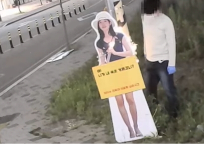 실종 이윤희씨 등신대 훼손한 동창 "범인 취급에 극심한 스트레스"