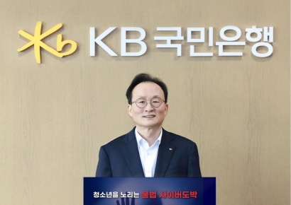 이환주 KB국민은행장, 청소년 도박 근절 챌린지 동참
