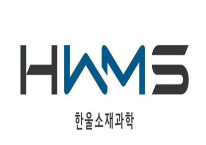 한울소재과학 "HBM 어드밴스드 패키징 소재, 차세대 성장동력"