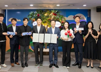업비트·사랑의열매, 디지털 자산 기부 문화 활성화 업무협약