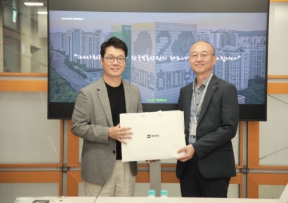 부동산원-iM금융, 광복 80주년 더블기부 7390만원 조기 달성