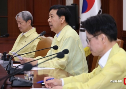 [포토] 산업경쟁력강화 관계장관회의 주재한 구윤철 부총리