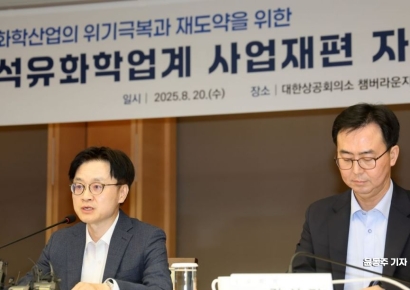 [포토] 김정관 장관 "무책임한 무임승차 기업 단호히 대응"