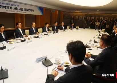 [포토] 석유업계 대표들 만나는 김정관 장관