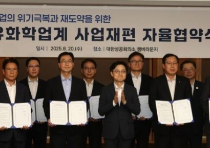 [포토] 석화업계 사업재편 자율협약