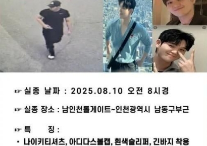 李대통령 "숨진 이태원 참사 소방대원에 마음 미어져…안전망 강화"
