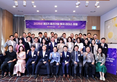 삼일PwC, ‘중견기업 투자 리더스 포럼’ 3기 개강
