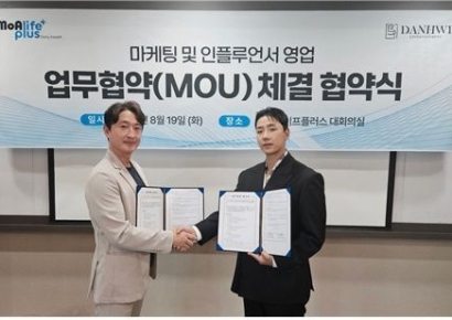 모아라이프플러스, '틱톡 전문 에이전시' 단휘엔터와 MOU…크리에이터 기반 브랜딩 본격화
