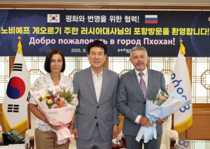 포항시, 주한러시아대사와 지방정부 교류 재개·북극항로 협력 방안 모색