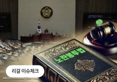 재계 우려에도 노란봉투법 국회 통과...내일 2차 상법개정안 처리 수순