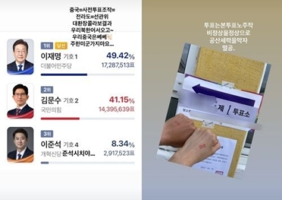  극우 SNS 논란 양궁선수 소속팀 "계약 해지 아냐…협회 징계보고 결정"