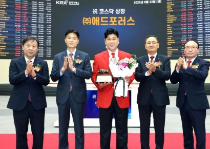 애드포러스, 코스닥 상장…"구글 최상위 권한 기반 성장 가속"