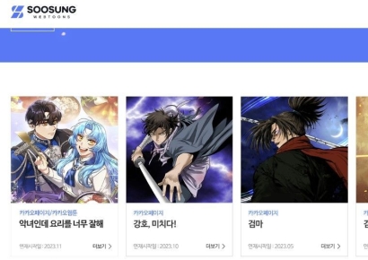 수성웹툰, 일본 디지털 만화 플랫폼 연재 확대