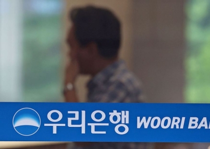 우리은행, '24억 규모' 금융사고…2개월 만에 재발