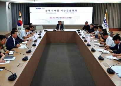 코레일, 사장 면직 직후 전국 비상경영회의…"안전 다시 확립"