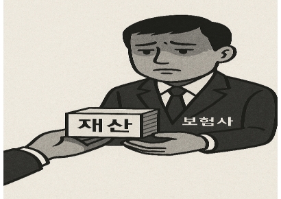 900조 시장 열린다 했지만…갈 길 먼 보험금청구권신탁