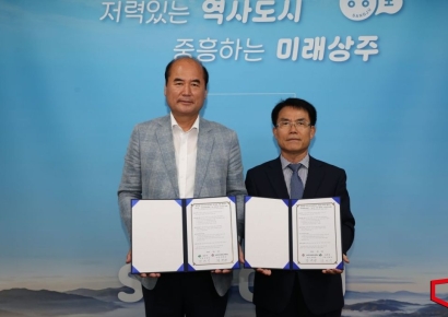 상주시, 미래산업 인재 육성을 위해 경북자연과학고 동행