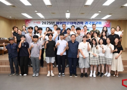 문경 고등학생들, 아이비리그에서 미래를 꿈꾸다