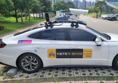 충남도, 자율차 순찰 시대 연다