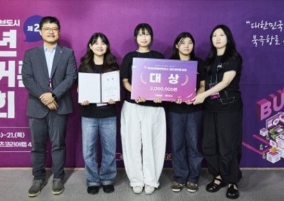 부산시, 제2회 글로벌허브도시 청년해커톤 개최… 대상은 '해이로팀'