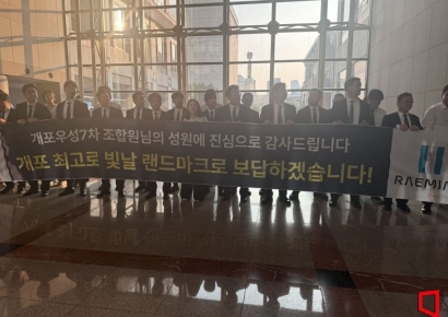 삼성물산 주택 수주 7조 돌파…개포우성7차·삼호가든5차 동시 수주