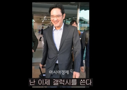 "아이폰 박살이 났지, 난 이제 갤럭시를 쓴다"…'힙'으로 충성도 깬 '아재폰'의 반격