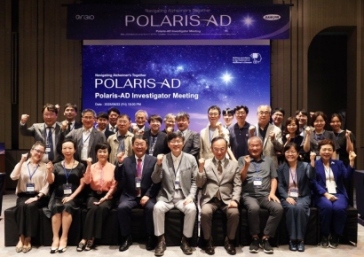 아리바이오, AR1001 임상 3상 중간 경과분석 한국 임상의 전체 세미나 성료
