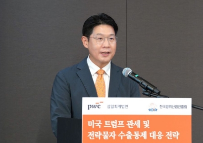 삼일PwC "韓 방위산업, 美 진출 하려면 관세 절감 전략 필수"