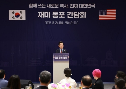방미 첫 일정 '재미 동포' 만난 李대통령 "복수 국적·연령 하향 문제 해결"