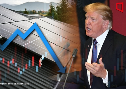 트럼프 한마디에 11% '폭삭'… 비상 걸린 태양광株