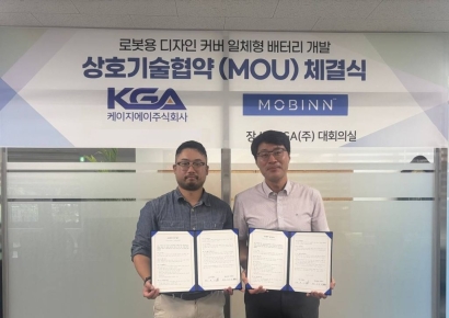 케이지에이, 실외 자율주행 서비스 로봇 기업 모빈과 MOU