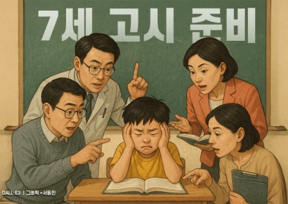 '4세 고시' 금지법 본회의 통과…영어유치원 레벨테스트 금지