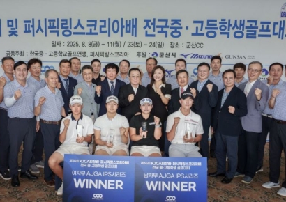 백승화와 표송현, 2026년 AJGA 출전 확정