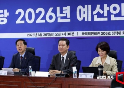 [포토] 당정, 예산안 협의…"R&D에 역대 최대 투자·재정 적극 역할"