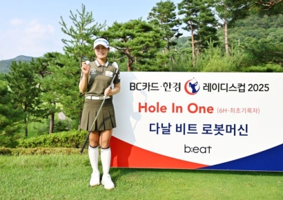 비트코퍼레이션, KLPGA 홀인원 달성 박민지에게 AI로봇커피 증정