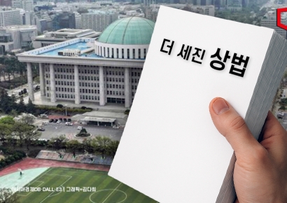 상법 개정 이후… '자사주 소각·공개매수 의무화' 대기